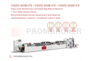 CWZD-400B+FS